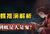 第五人格局内动作如何操作？详细攻略助你成为高手！