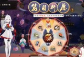 阴阳师百面归一怎么玩？有哪些技巧可以提高胜率？