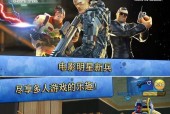 《无敌士兵武器》（无敌士兵武器在游戏中的应用及实战效果分析）