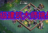 《部落冲突建筑大师7本最强布阵攻略——卓越布局打造无敌阵容》（亲手设计布阵）