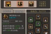 无尽大冒险探险攻略（探索无尽世界）