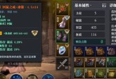 《魔渊之刃重武器使用技巧攻略》（玩转重武器）