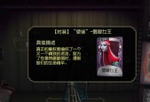 《第五人格》使徒玩法攻略（探究使徒技能的使用方法）