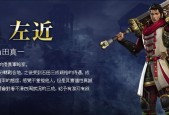 无双大蛇3秘武攻略（全秘武攻击排行一览）