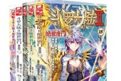 《斗罗大陆2绝世唐门》升级攻略（轻松突破等级瓶颈）