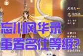 《以忘川风华录》群攻角色评测（一起来看看哪个角色最厉害）