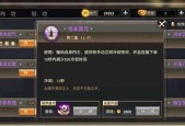 《新操戈天下》BOSS攻略：挑战游戏世界最强大的敌人