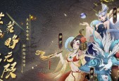 《灵妖祈福岛种菜收益一览》（探索灵妖祈福岛的种菜玩法）