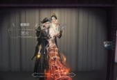 第五人格蜡像师技能使用指南（掌握技能）