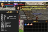 魔域中砸属性装备的高效技巧剖析（教你轻松提升属性值）