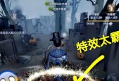 《第五人格》杰克进阶雾刃技巧全面解析（成为雾刃大师）