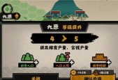 无尽空间胜利条件一览（如何在无尽空间中取得胜利）