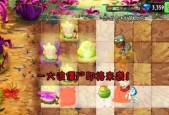 《植物大战僵尸》游戏第五关攻略（关卡难度上升）