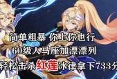 《崩坏3新女武神不灭星锚阵容搭配及玩法攻略》（为你解析不灭星锚的最佳战术和阵容构建）