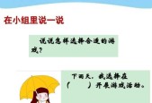 第二人生道德属性如何提升？加道德属性的正确步骤是什么？