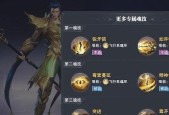 魂师对决巅峰演武速刷方法大揭秘（游戏玩家必看）