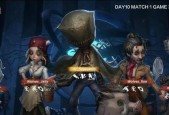 《第五人格》监管者天赋加点攻略（从天赋选择到加点技巧）