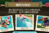 《心悦海岛》游戏资源介绍（探索无限海洋）