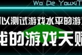 《以帝国战纪》如何快速上手（15个精华段落教你轻松上手这款游戏）