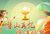 《神仙道2手游》伙伴获取攻略（如何快速获取强力伙伴）