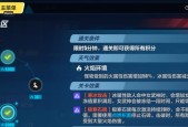 崩坏3多人联机Beta玩法攻略（玩转多人联机Beta）