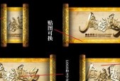 《以策魂三国》宝物卷轴获取方法一览（玩家必读）