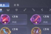 《斗罗大陆魂师对决白鹤PVP魂环搭配攻略》（打造最强白鹤）