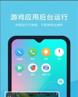 OPPO云登录app游戏体验（体验OPPO云登录app在游戏中带来的便利和快乐）  第1张