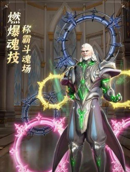 《斗罗大陆魂师对决唐三全方位介绍》（一款极具战略性的3V3竞技手游）  第1张