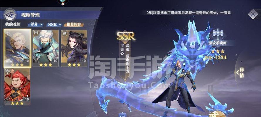 斗罗大陆魂师对决巅峰演武朱竹清通关攻略（挑战最强对手）  第1张