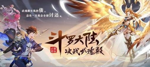 《探寻斗罗大陆2绝世唐门蓝银草魂环的奥秘》（揭开唐门魂环神秘面纱）  第3张