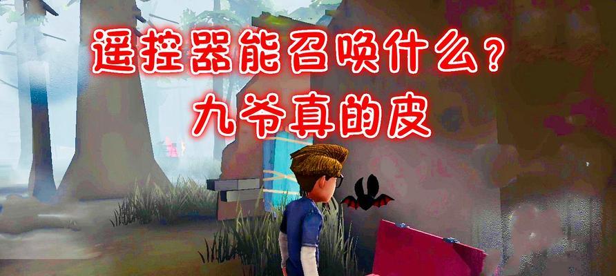 《第五人格》幸运儿攻略（揭开幸运儿的神秘面纱）  第3张