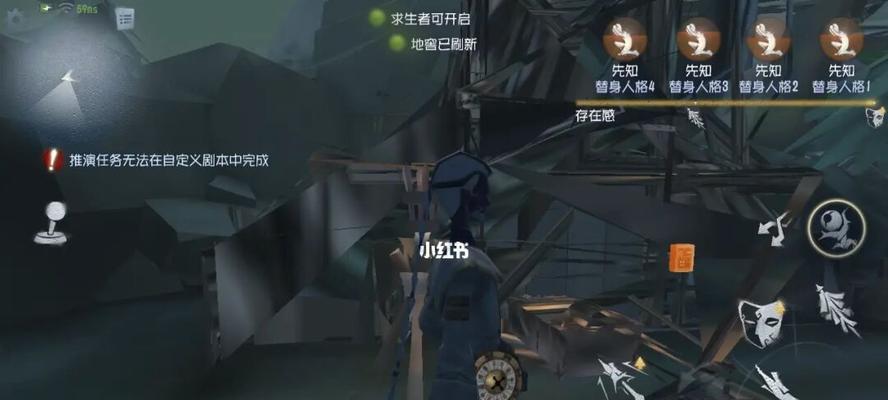 《第五人格先知玩法攻略》（解析先知技能与策略）  第2张