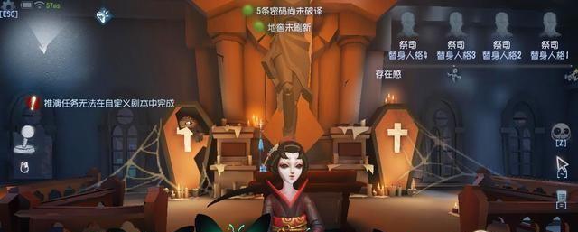 《第五人格摄像师的应对之道》（解析摄像师在游戏中的策略和技巧）  第2张