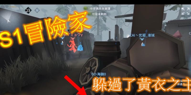 探索第五人格——冒险家藏身点详解（深度分析游戏地图）  第1张