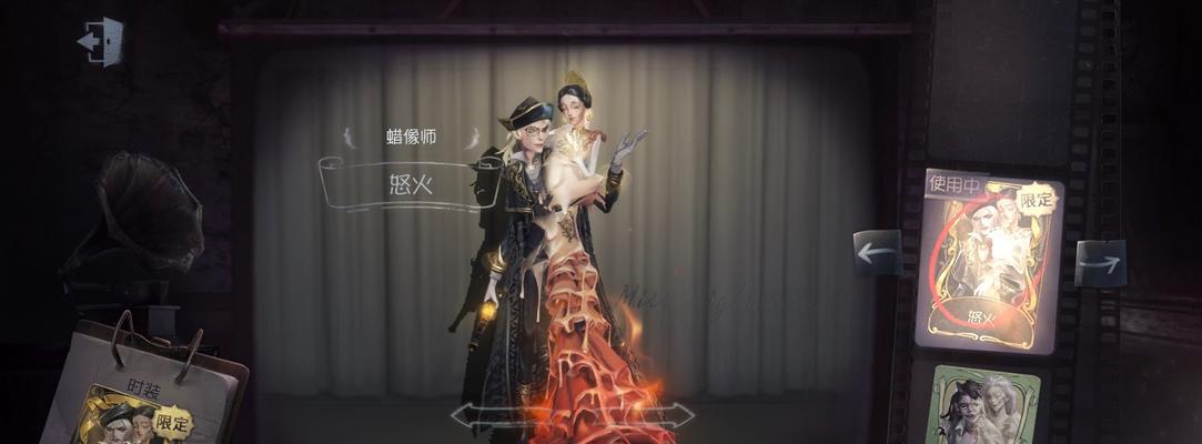 第五人格蜡像师技能使用指南（掌握技能）  第1张