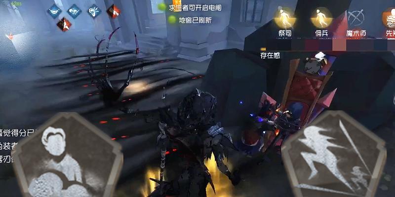 《第五人格》杰克进阶雾刃技巧全面解析（成为雾刃大师）  第2张