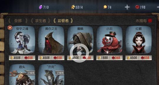 《第五人格》监管者天赋加点攻略（从天赋选择到加点技巧）  第3张