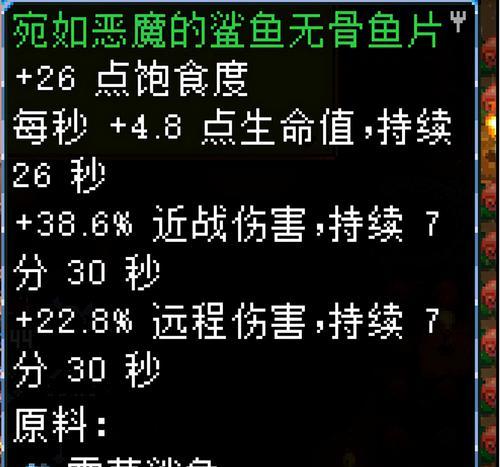 《地心护核者各流派配装详解》（打造最强地心护核者）  第1张