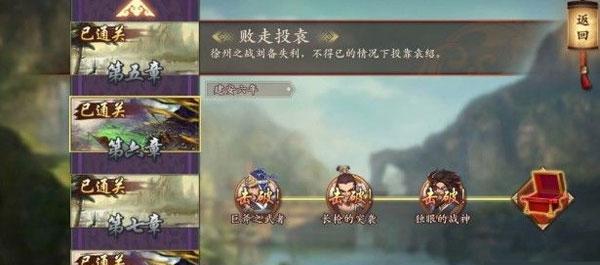 《以策魂三国》兵种特点优劣分析（掌握兵种优势）  第1张