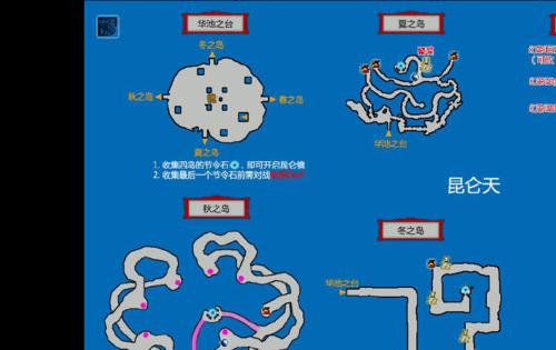 《以策魂三国》蓝色宝物大全（探寻《以策魂三国》中的蓝色宝物）  第1张