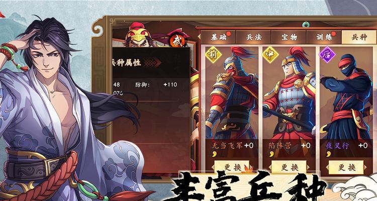 《以策魂三国》四大群攻武将一览（精准分析游戏中最强四名群攻武将）  第1张