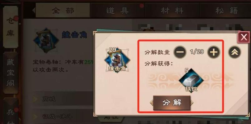 《以策魂三国》兵种获取攻略（打造最团的必备指南）  第1张