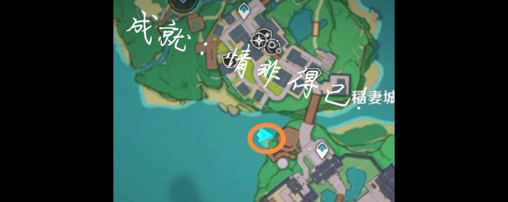 原神漂流瓶任务攻略（探索全新大陆）  第1张