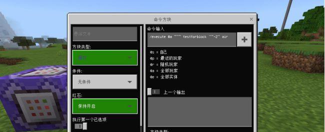 《我的世界》不掉落指令大全（全面解析指令的使用方法）  第1张
