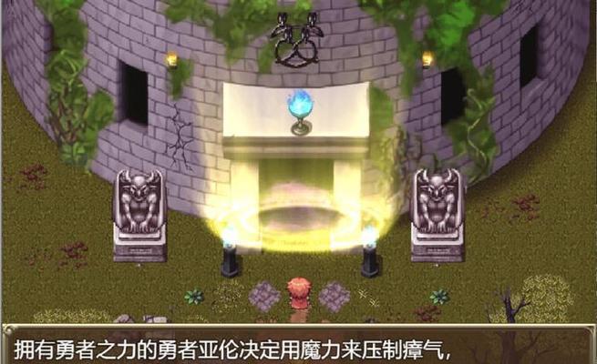 《魔塔勇士》攻略（打败怪物、收集宝物、升级能力）  第1张