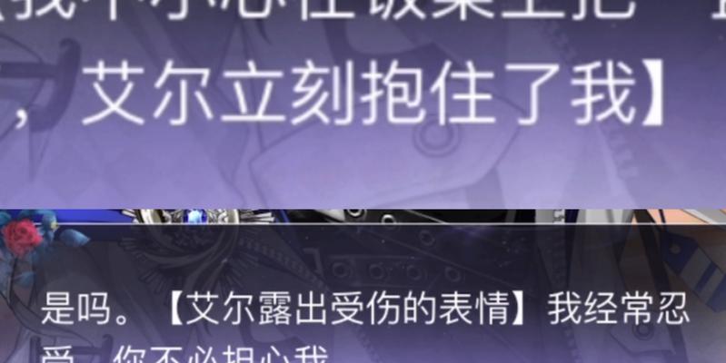 《月影别墅全章节攻略一览》（以游戏为主）  第1张