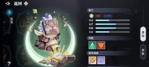 奥拉星手游（解锁牛魔王技能）  第1张