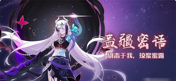 奥拉星手游女娲技能一览（探索女娲技能树）  第2张