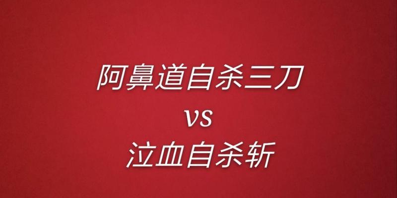 《暴走英雄坛霸刀玩法攻略》（解锁技巧）  第2张